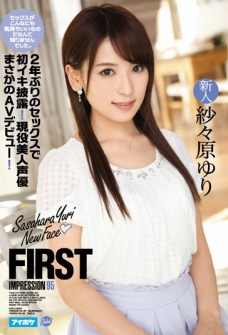 Iki First Unveiled At Sex FIRST IMPRESSION 95 2 Years!Active Beautiful Voice Actor Rainy Day AV Debut! Gauze 々Hara Lily