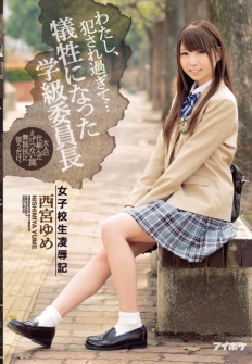 I Am Too Fucked ... Girls School Student Insult Victims Classroom Chairperson Nishimiya Yume