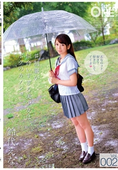 Pretty Girl Whose Uniform Is Too Suited Is My Girlfriend Vol.002 Suzuyo Eina