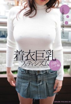 Mizuki Nao Clothing Fetish Big Tits