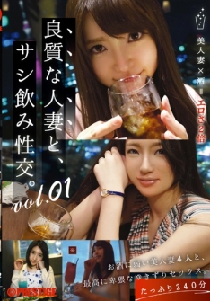 And Good Married Woman Refers Drink Intercourse.vol.01