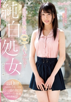 Pure White Virginity Shirakawa Kyoe 18 Years Old Kawaii * Exclusive AV Debut
