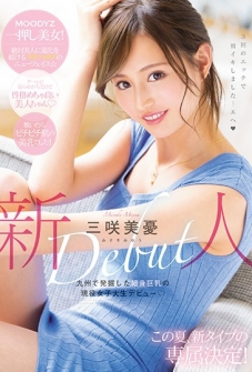 Rookie Busty Active Female College Student Debut Excavated In Kyushu Misaki Misaki